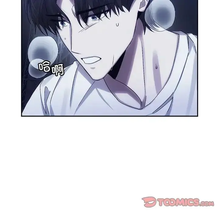 漫画《转世续缘》第8话第18张图