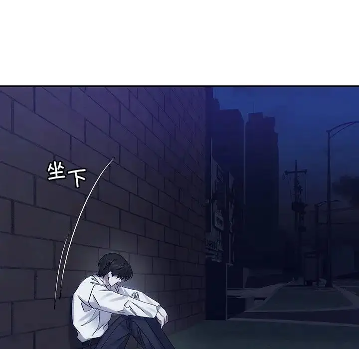 漫画《转世续缘》第8话第19张图
