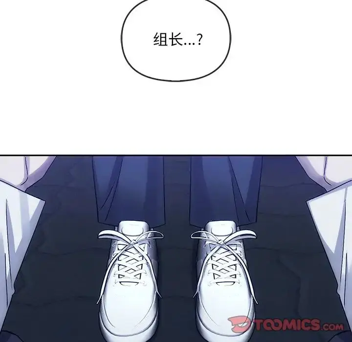 漫画《转世续缘》第8话第26张图