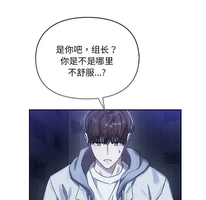 漫画《转世续缘》第8话第28张图