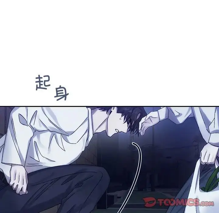漫画《转世续缘》第8话第30张图