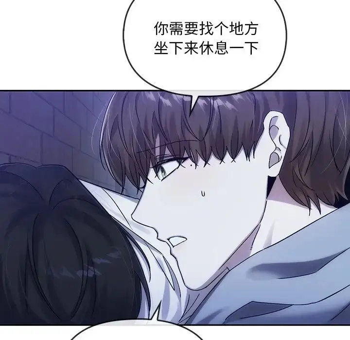 漫画《转世续缘》第8话第35张图