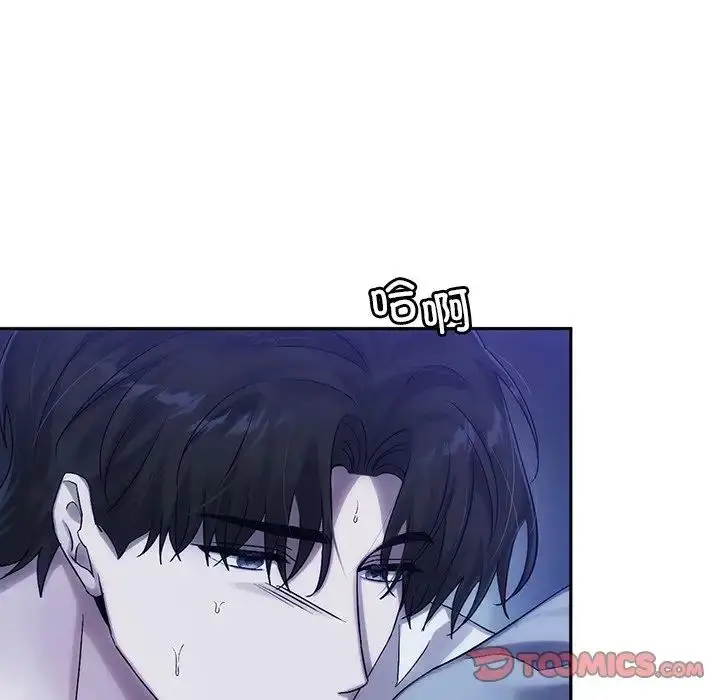 漫画《转世续缘》第8话第38张图