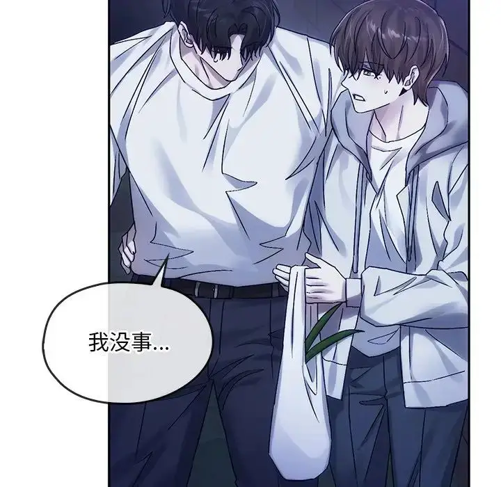 漫画《转世续缘》第8话第40张图