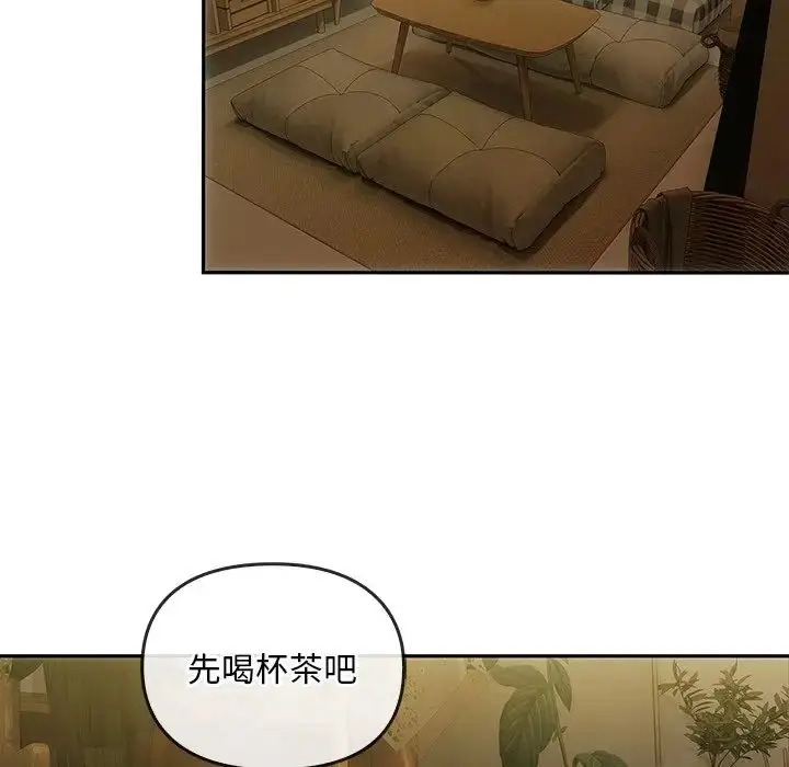 漫画《转世续缘》第8话第45张图