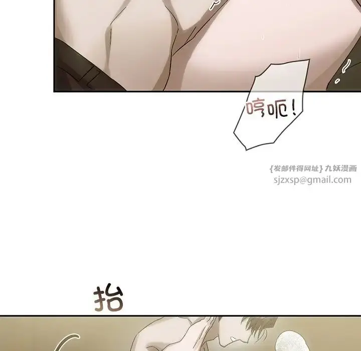 漫画《转世续缘》第8话第5张图