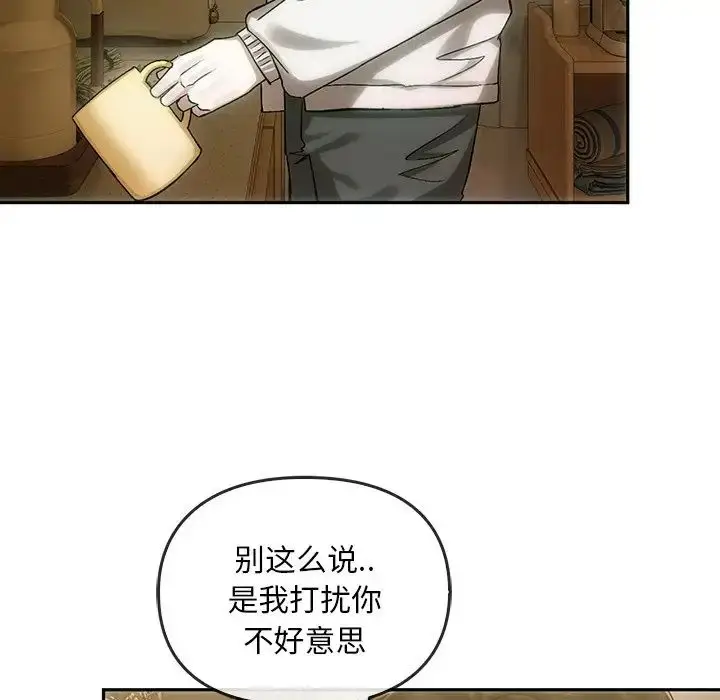 漫画《转世续缘》第8话第52张图