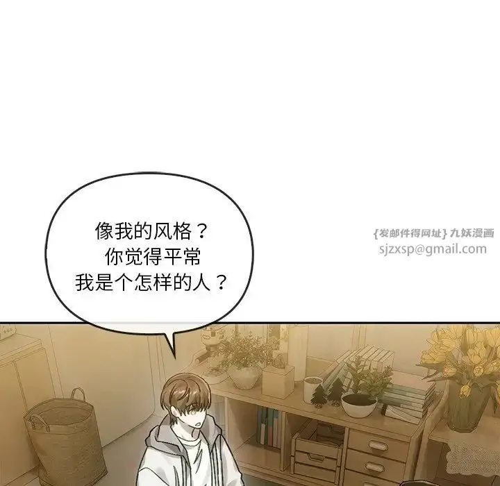 漫画《转世续缘》第8话第55张图