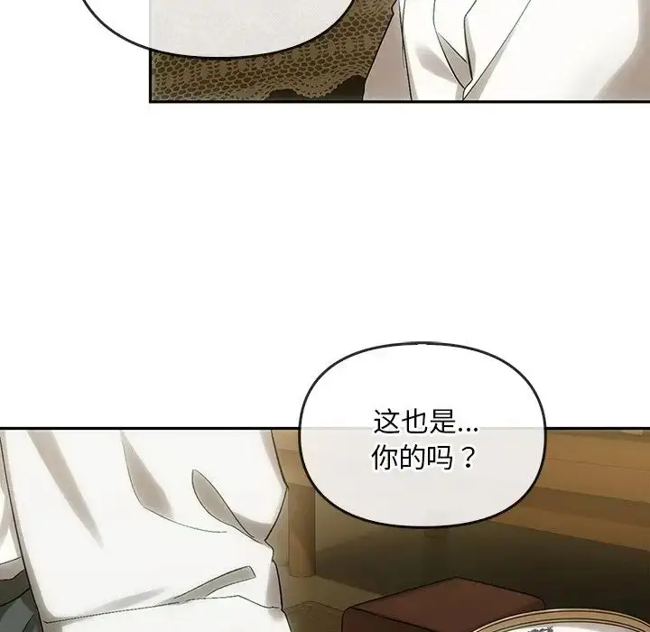 漫画《转世续缘》第8话第60张图