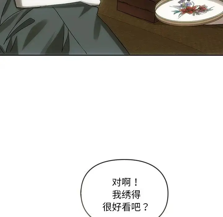 漫画《转世续缘》第8话第61张图