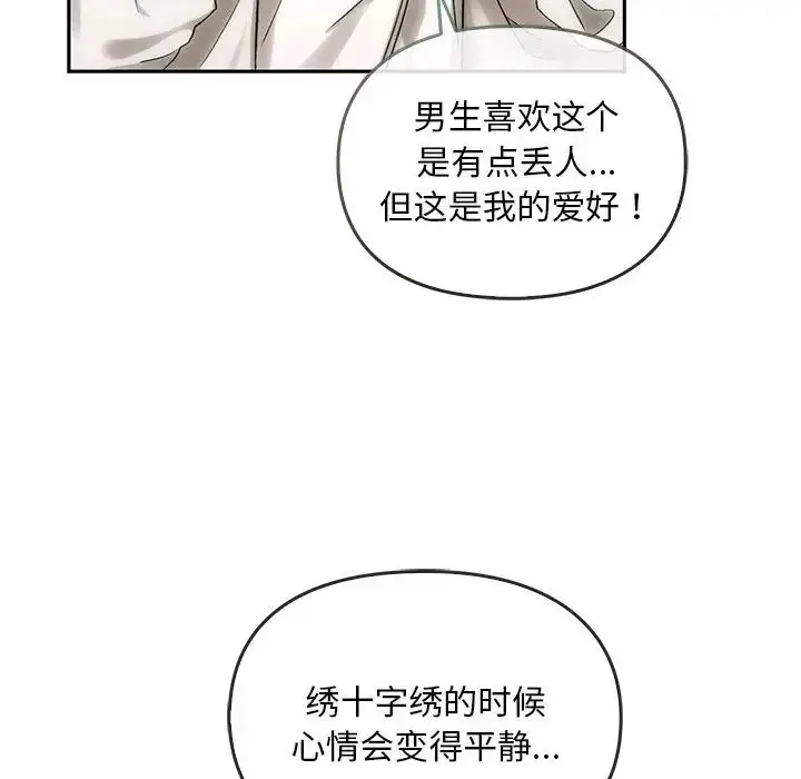 漫画《转世续缘》第8话第63张图