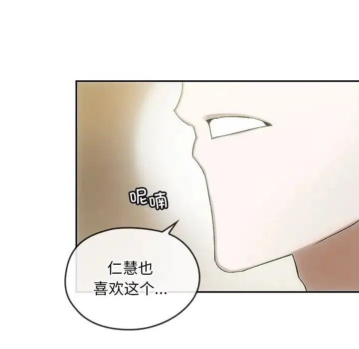 漫画《转世续缘》第8话第65张图