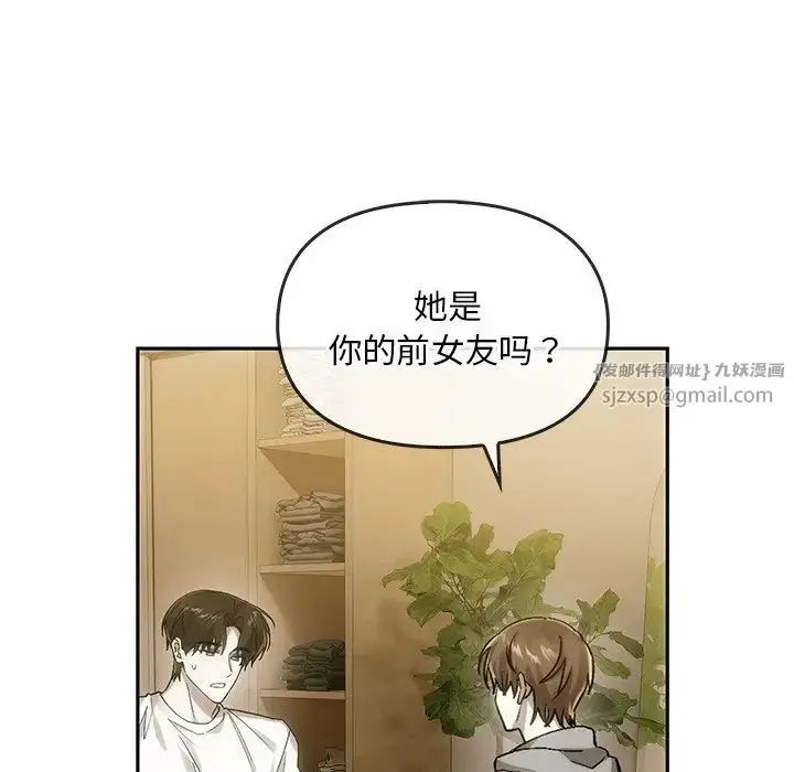 漫画《转世续缘》第8话第68张图