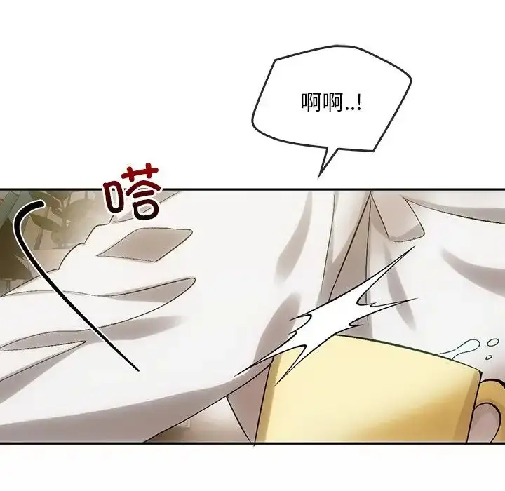 漫画《转世续缘》第8话第76张图