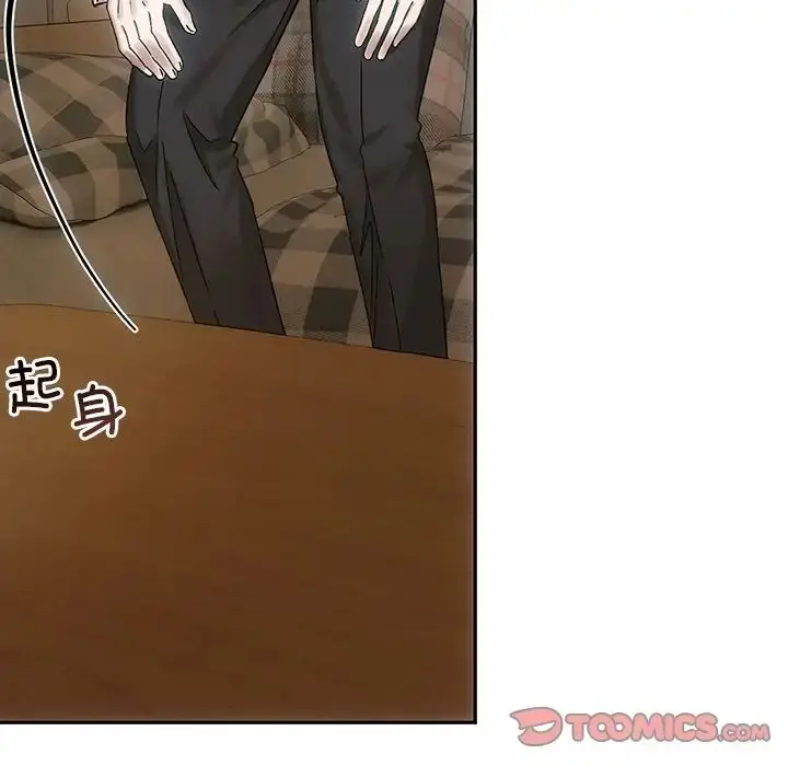 漫画《转世续缘》第8话第94张图