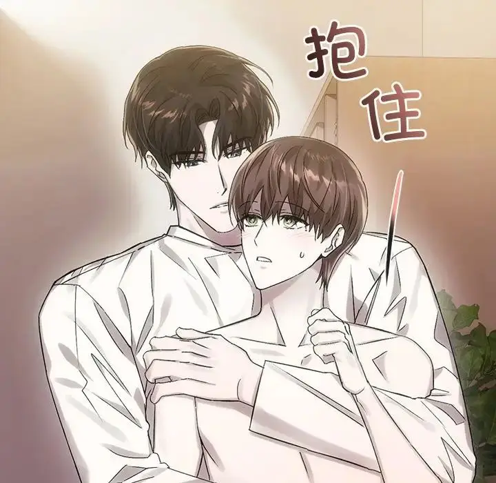 漫画《转世续缘》第8话第99张图