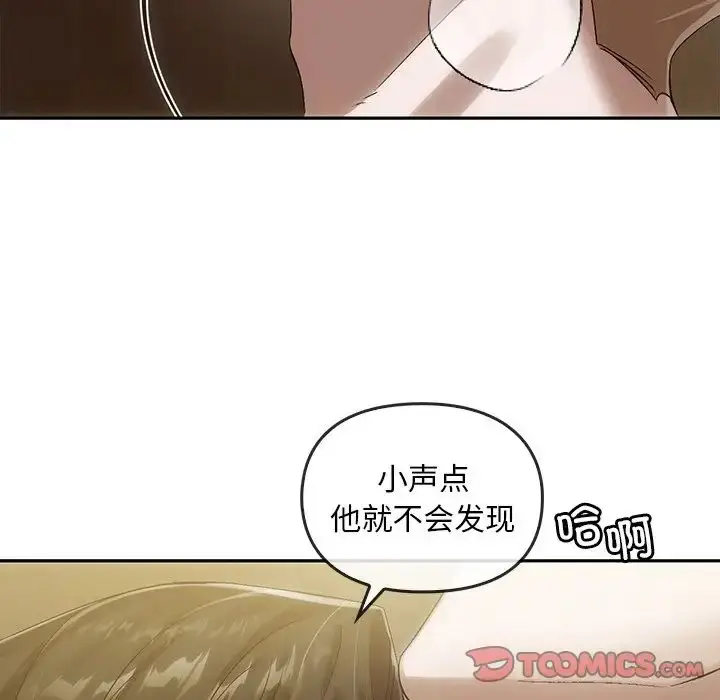 漫画《转世续缘》第7话第102张图
