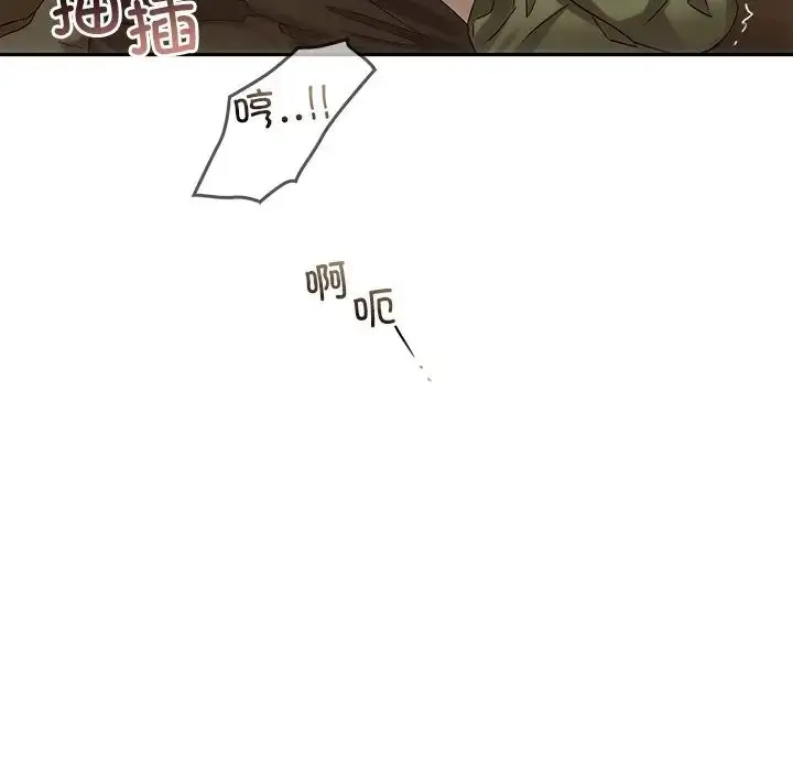 漫画《转世续缘》第7话第112张图