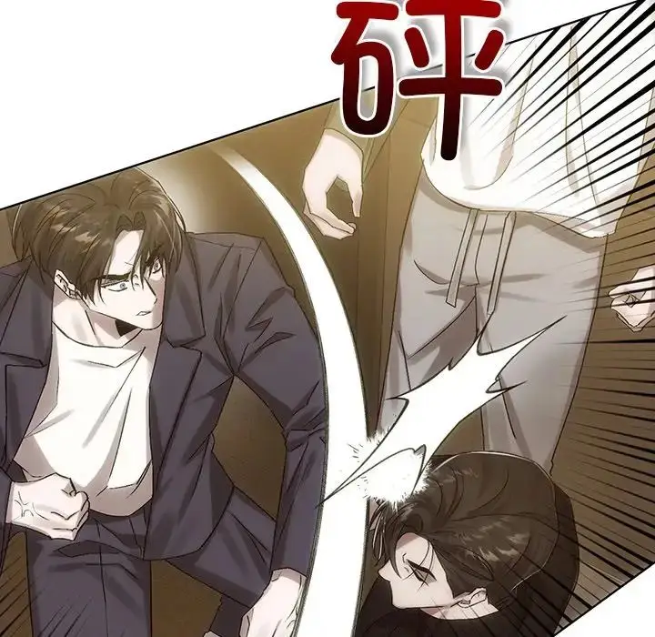 漫画《转世续缘》第7话第21张图