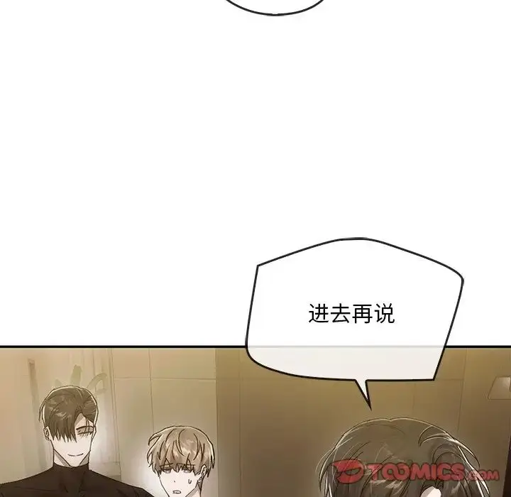 漫画《转世续缘》第7话第34张图