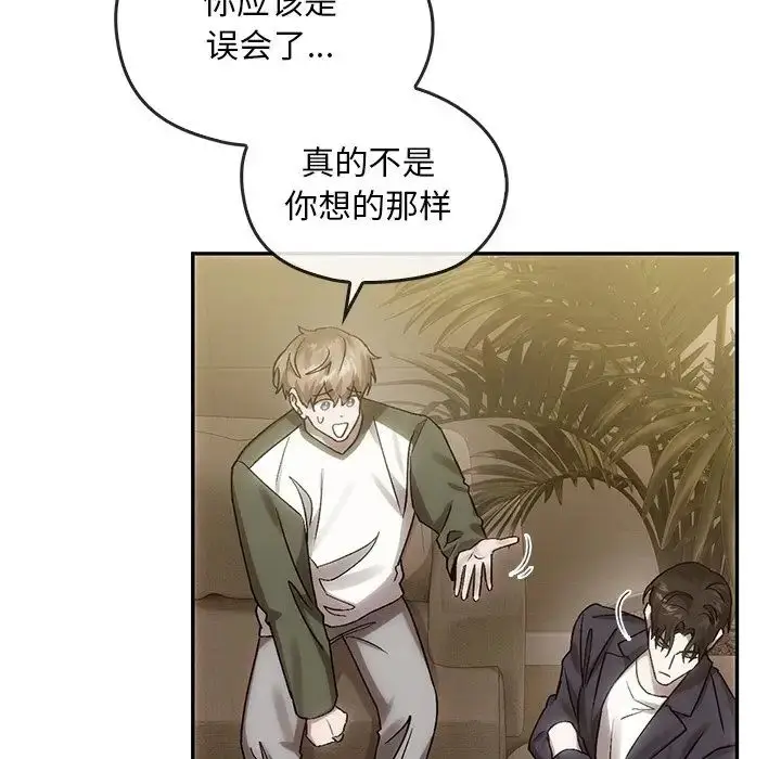 漫画《转世续缘》第7话第40张图