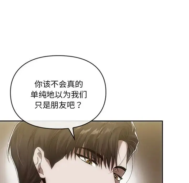漫画《转世续缘》第7话第57张图