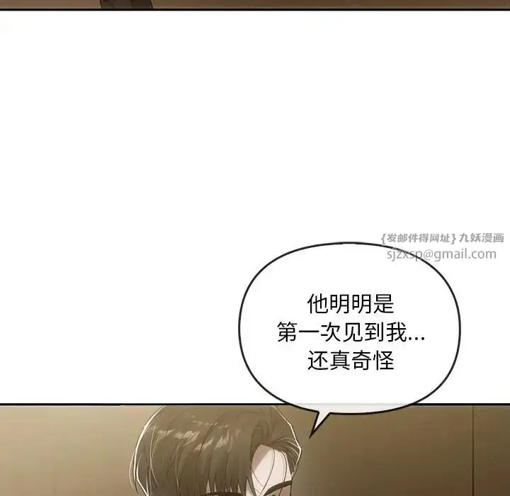 漫画《转世续缘》第7话第69张图