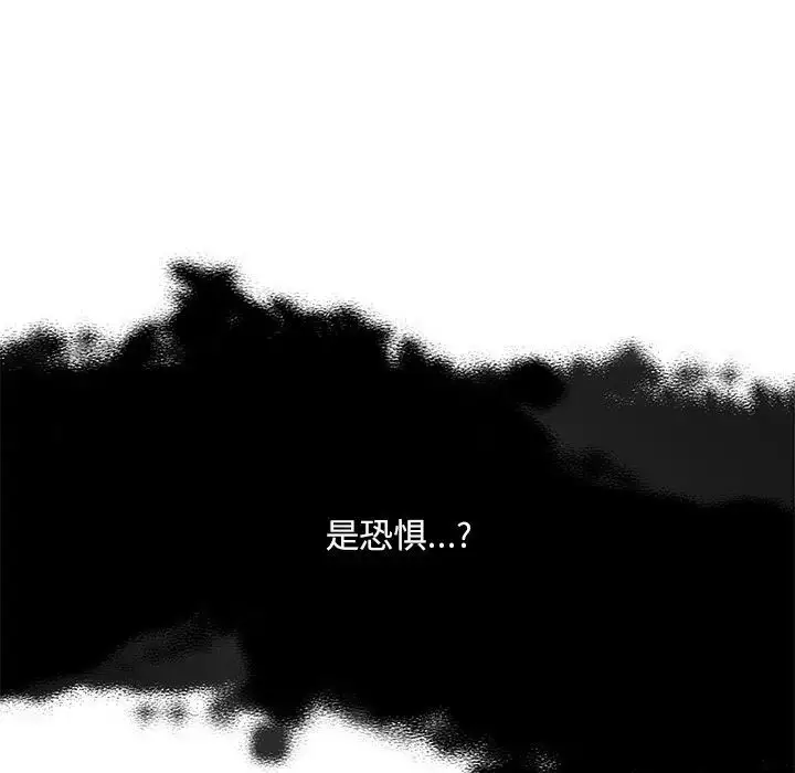 漫画《转世续缘》第7话第73张图