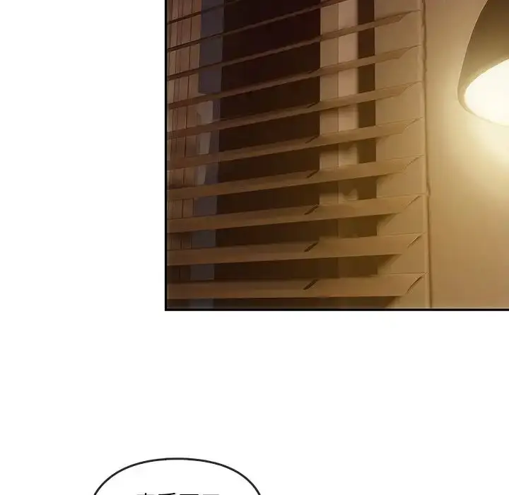 漫画《转世续缘》第7话第84张图