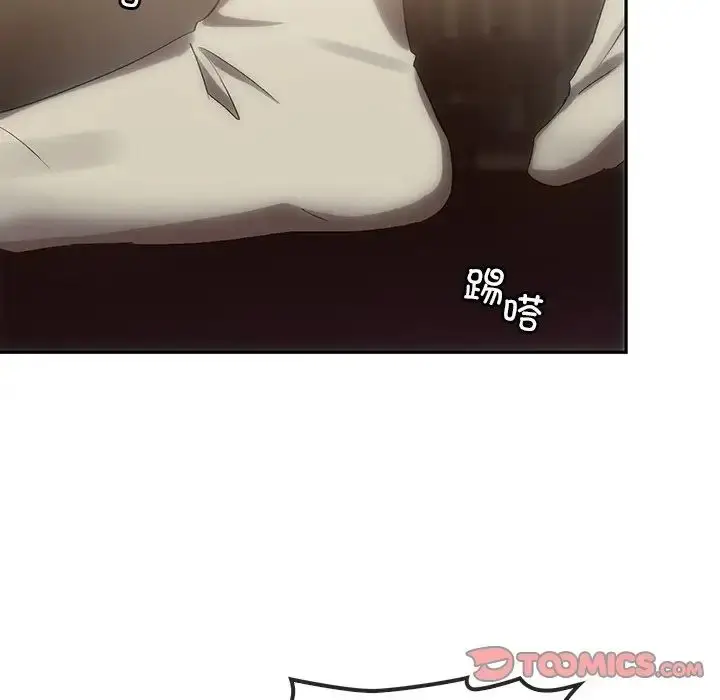 漫画《转世续缘》第7话第90张图