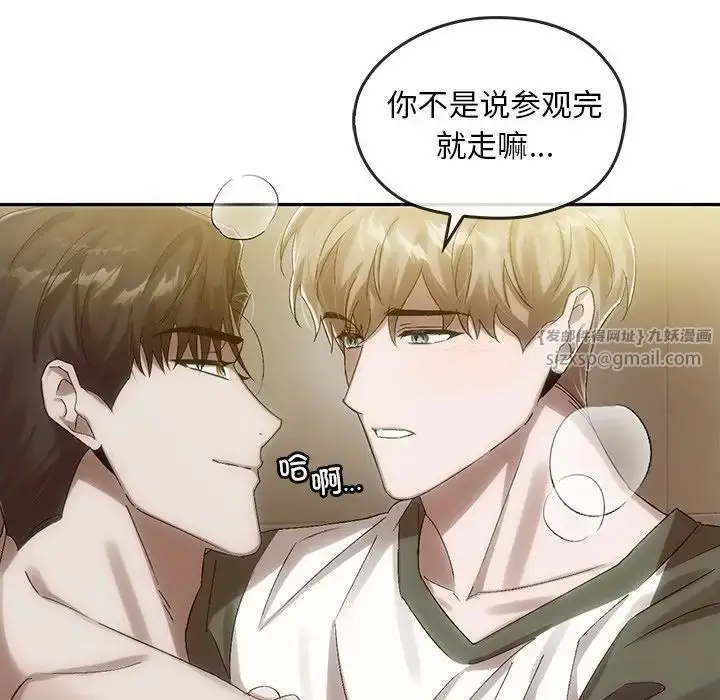 漫画《转世续缘》第7话第96张图