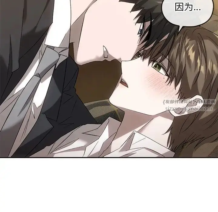 漫画《转世续缘》第14话第106张图