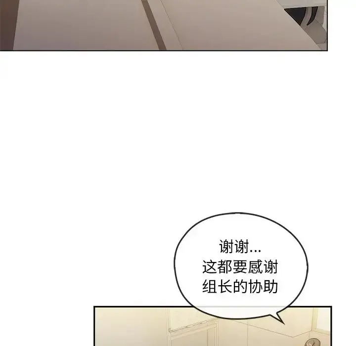 漫画《转世续缘》第14话第18张图