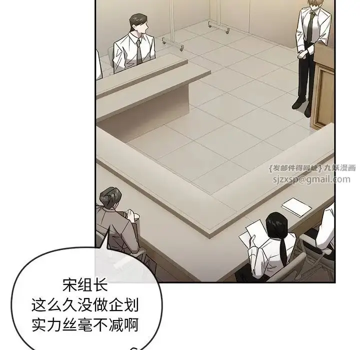 漫画《转世续缘》第14话第19张图