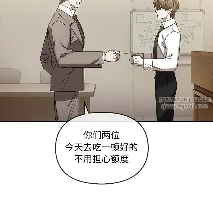 漫画《转世续缘》第14话第24张图