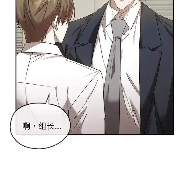 漫画《转世续缘》第14话第28张图