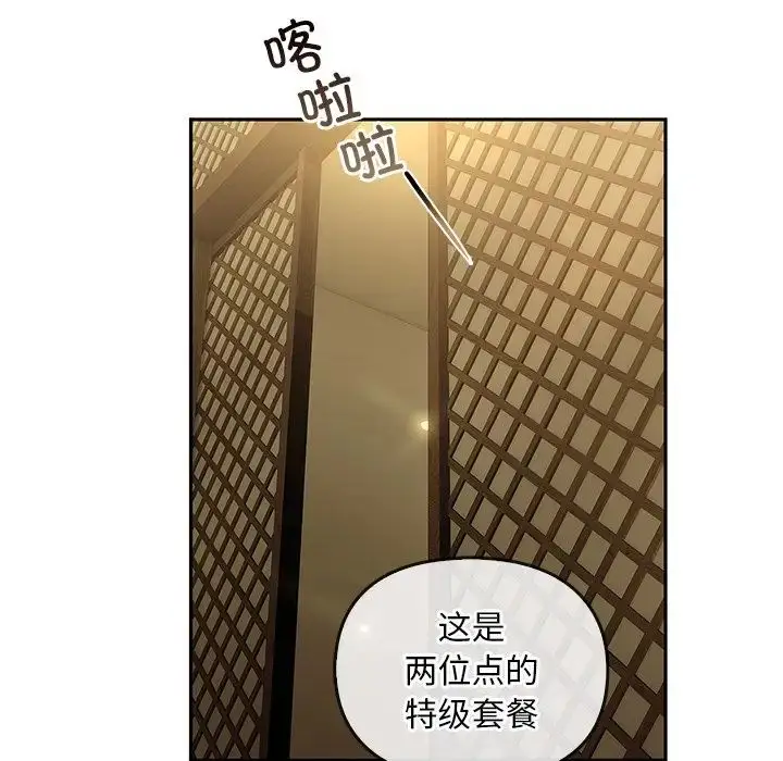 漫画《转世续缘》第14话第35张图