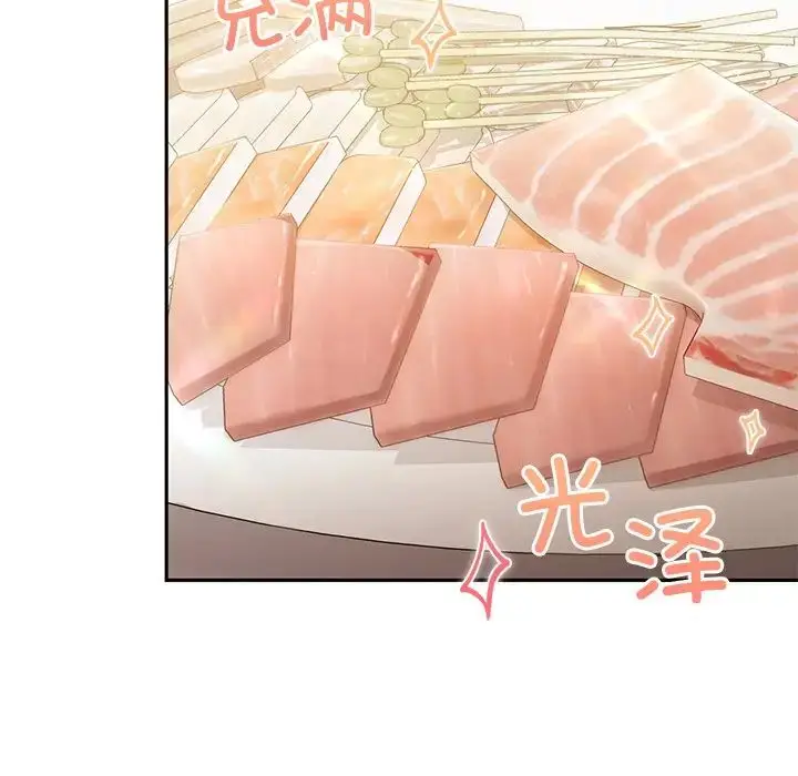 漫画《转世续缘》第14话第37张图