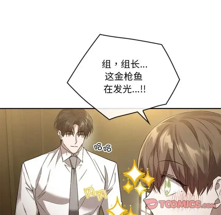 漫画《转世续缘》第14话第38张图