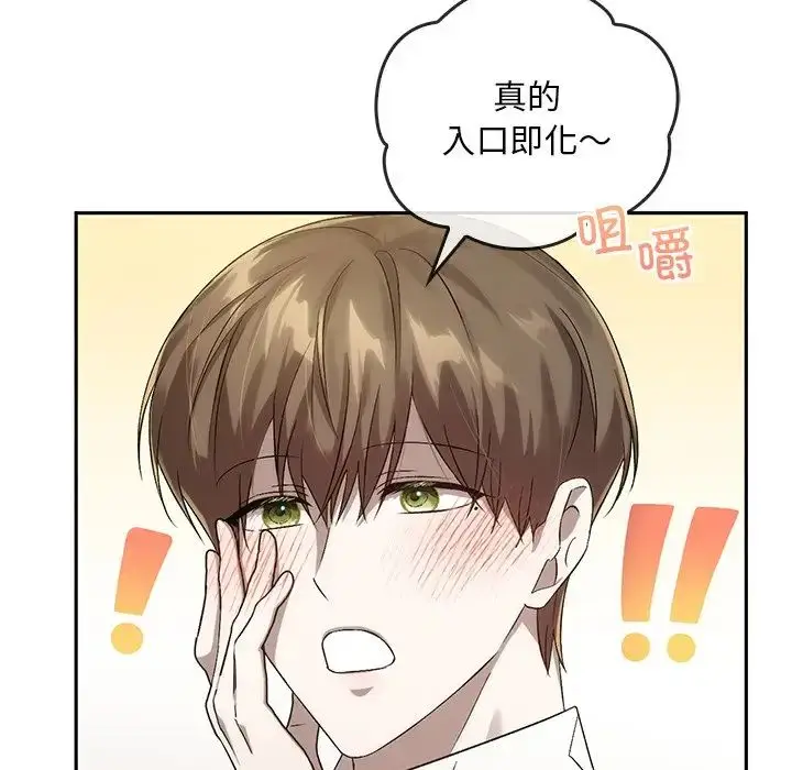漫画《转世续缘》第14话第40张图