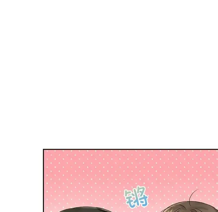 漫画《转世续缘》第14话第43张图
