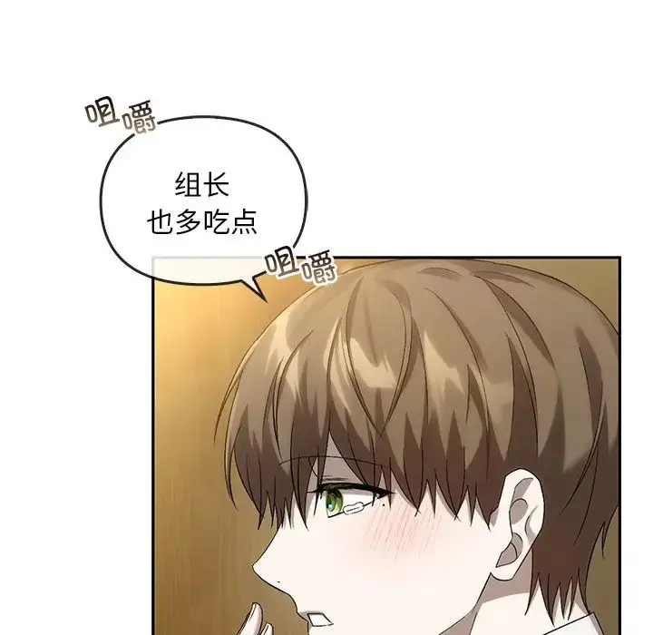 漫画《转世续缘》第14话第48张图