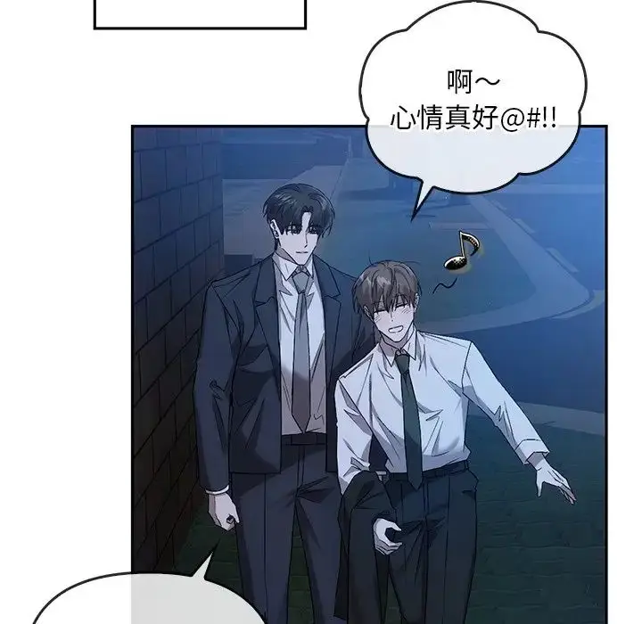 漫画《转世续缘》第14话第55张图