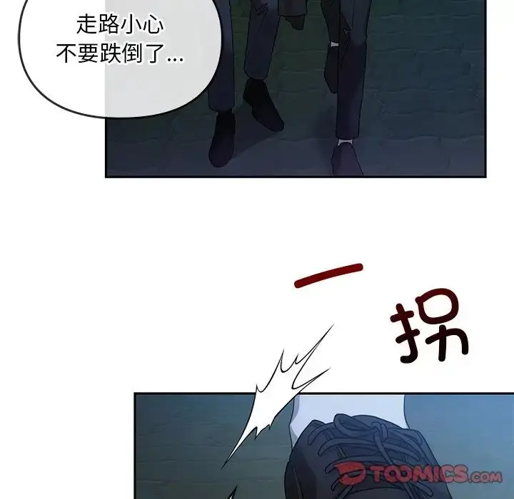 漫画《转世续缘》第14话第56张图