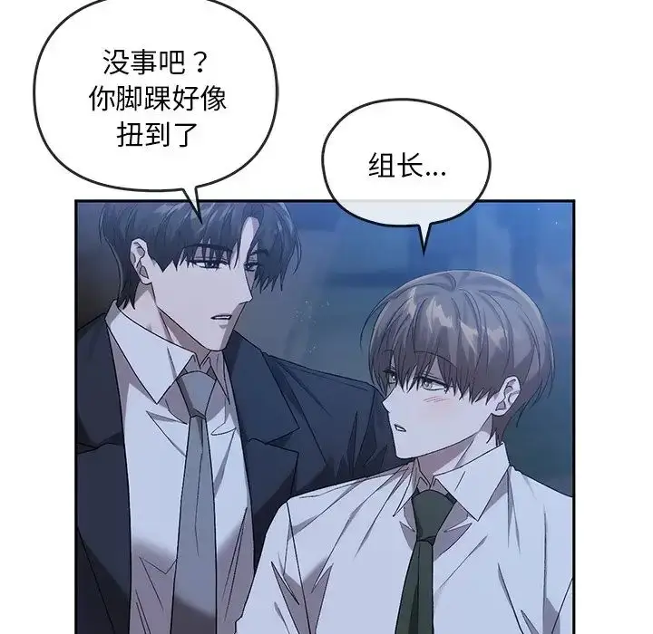 漫画《转世续缘》第14话第58张图