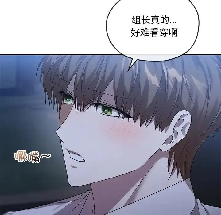 漫画《转世续缘》第14话第60张图