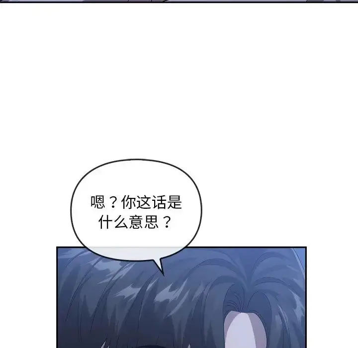 漫画《转世续缘》第14话第61张图