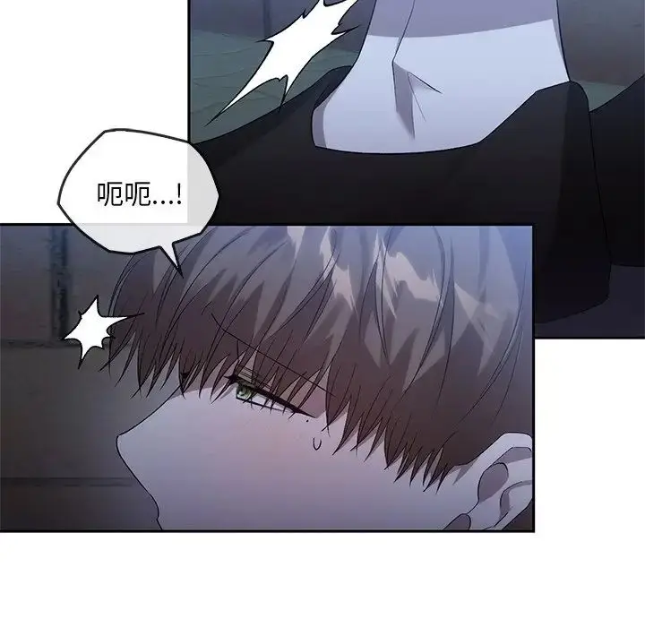 漫画《转世续缘》第14话第65张图
