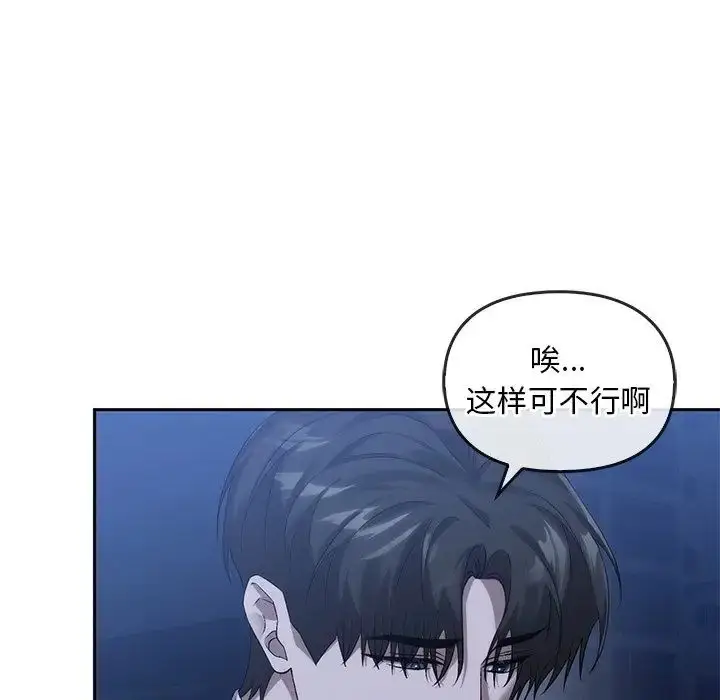 漫画《转世续缘》第14话第66张图