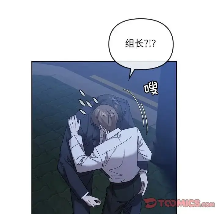 漫画《转世续缘》第14话第68张图